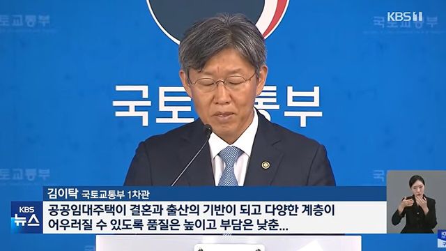 사진=KBS