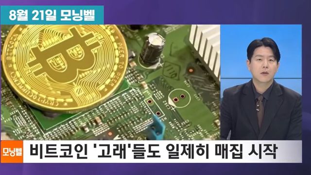 사진=SBS