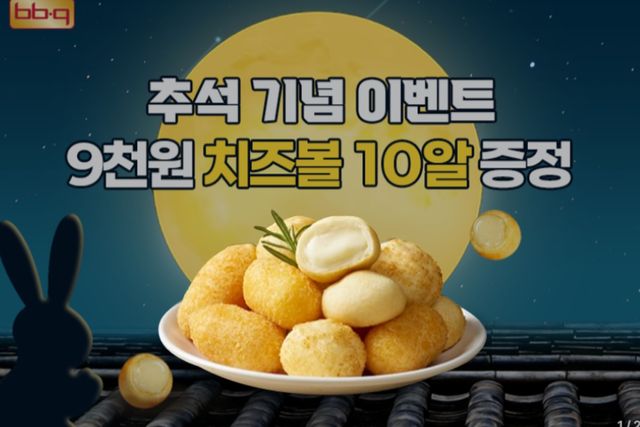 사진=나남뉴스
