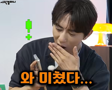 사진=시작컴퍼니 유튜브 채널&nbsp;