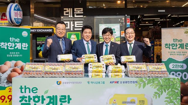 사진=하나금융그룹