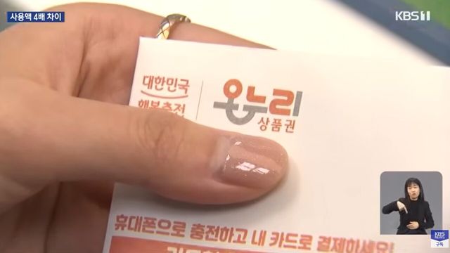 사진=KBS