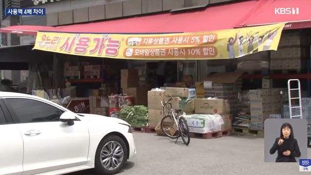 사진=KBS