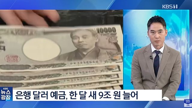사진=KBS