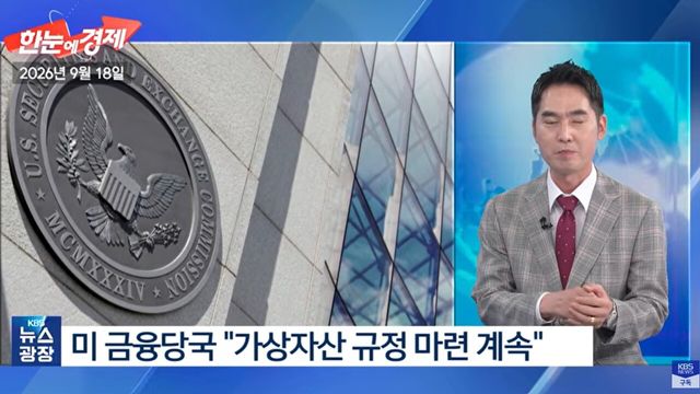 사진=KBS