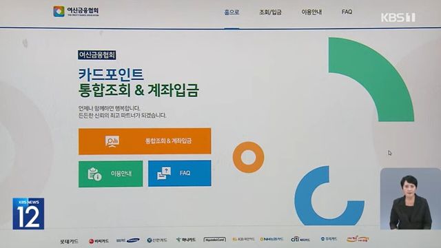 사진=KBS
