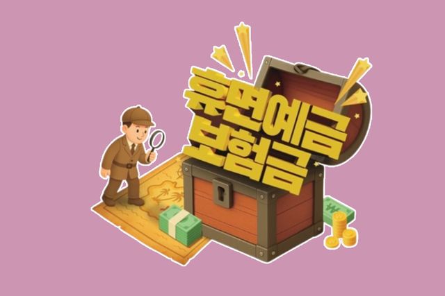 사진=나남뉴스