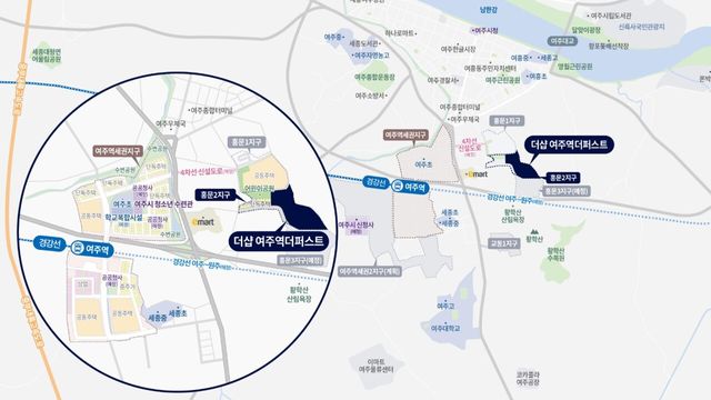 사진=더샵 여주역더퍼스트