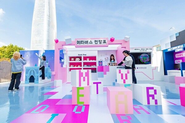 메타버스 디오라마 (사진출처 : 롯데월드)