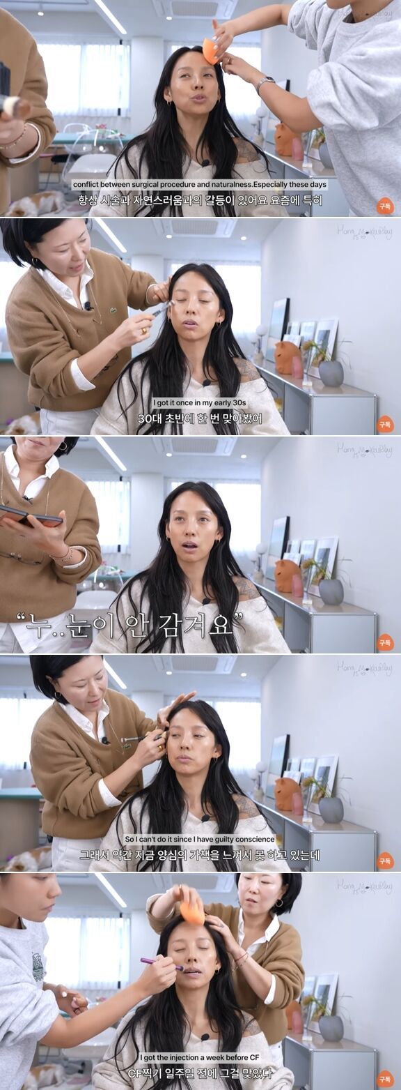 메이크업 아티스트 홍현정 유튜브 채널에 출연한 이효리 (사진 출처 : 홍현정 유튜브 화면 캡처)