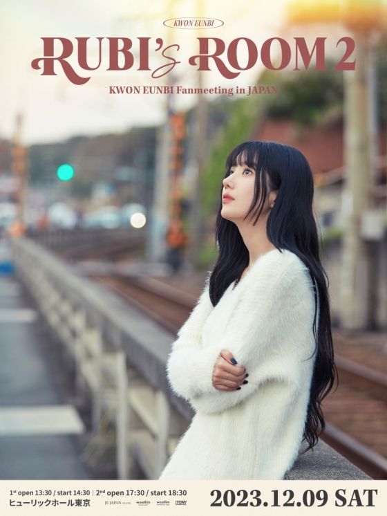 권은비 일본 팬미팅 포스터 (사진 출처 : 울림엔터테인먼트)