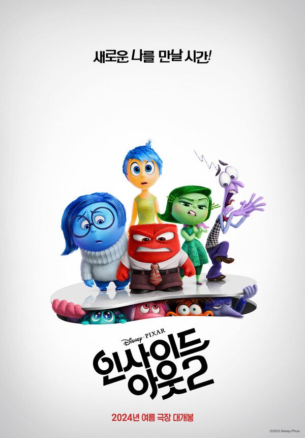 영화 '인사이드 아웃 2' 포스터 (사진출처 : 월트디즈니컴퍼니 코리아)