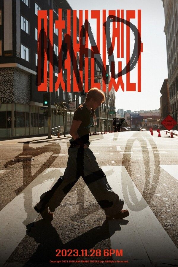 비오 새 싱글 '미쳐버리겠다' 발표를 예고하는 포스터. (사진 출처 : 빅플래닛메이드엔터)