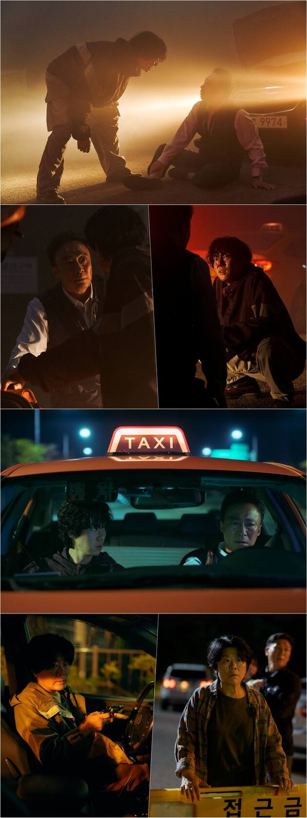 티빙 오리지널 시리즈 '운수 오진 날' 예고편 (사진 출처 : 티빙)