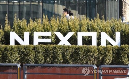 넥슨 (사진출처 : 연합뉴스)