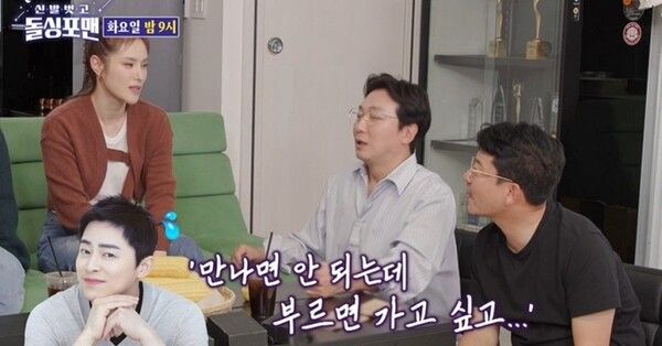 SBS 예능 프로그램 ‘돌싱포맨’ 에 출연한 거미가 조정석과의 러브스토리를 공개했다. (사진 출처 :&nbsp;SBS 예능 프로그램 ‘돌싱포맨’ 화면 캡처)