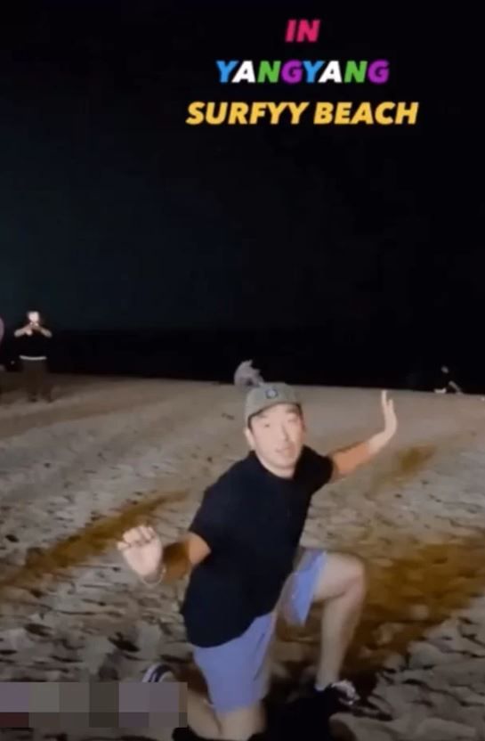 양양 클럽 파티 영상 캡처 (사진출처 : 온라인 커뮤니티)