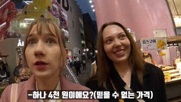 겨울철 명동 탐방기를 담은 영상 (사진 출처 : 유튜브 채널 ‘김치귀신 마이 Kimchi Ghost Mai’)