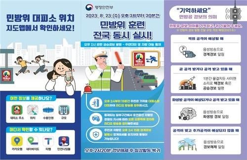 (사진출처 : 연합뉴스)