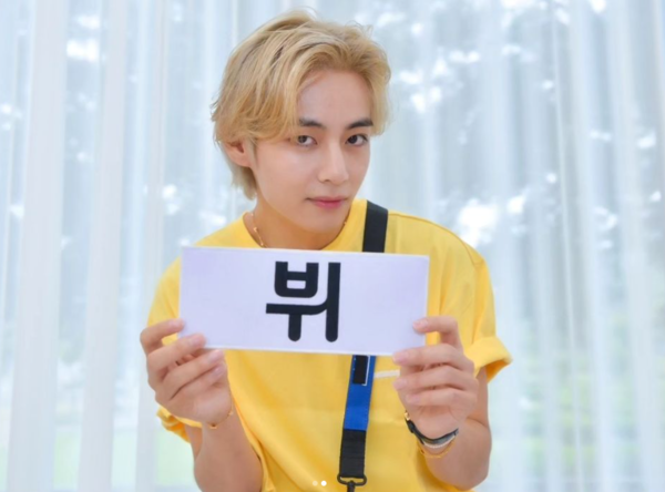 (사진출처 : 런닝맨 인스타그램)