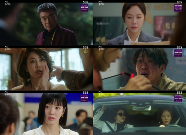 SBS '7인의 탈출' 4회 방송본 캡처 (사진출처 : SBS)