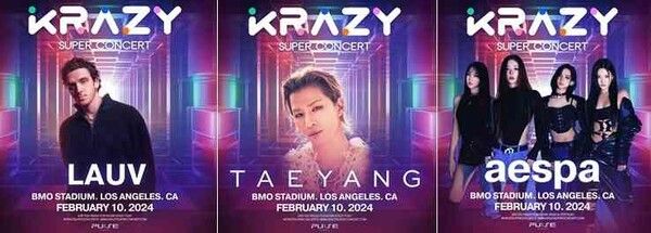 라우브, 태양, 에스파 ‘크레이지 슈퍼 콘서트(Krazy Super Concert’) 포스터 (사진출처 :&nbsp;크레이지 슈퍼 콘서트, 태그미디어)