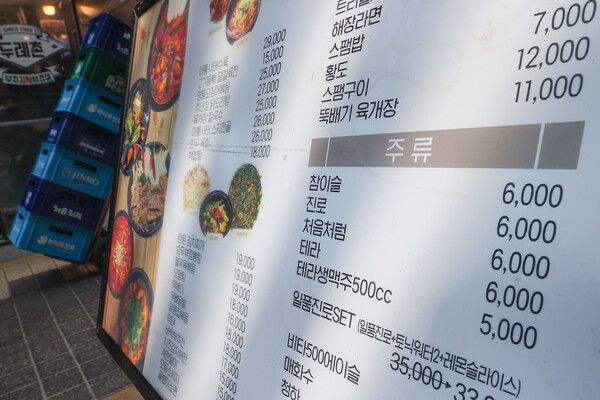 10% 넘게 뛴 외식용 소주·맥주 가격 (사진 출처 : 연합뉴스)