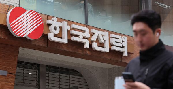 한국전력공사 (사진 출처 : 뉴스1)