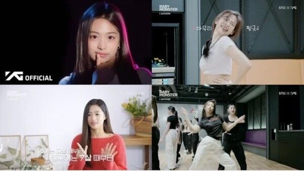 '탈퇴설' 아현,&nbsp;