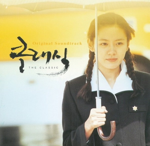 영화 '클래식' OST 커버 / ⏯자전거 탄 풍경 - 너에게 난 나에게 넌 (사진출처 : 지니뮤직)&nbsp;