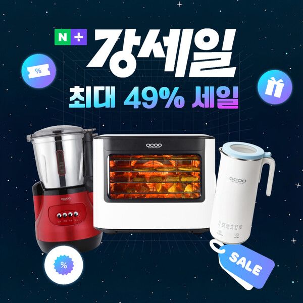 오쿠 네이버 강세일 포스터 (사진 출처: 오쿠)