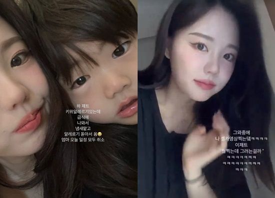 홍영기 ( 출처: 홍영기 SNS)