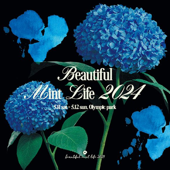 '뷰민라 2024' 2차 라인업 공개