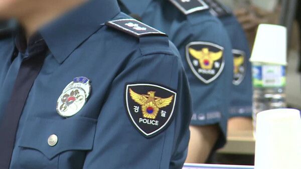 서울 도봉경찰서는 특수강도 혐의를 받는 20대 남성 A 씨를 검거했다.