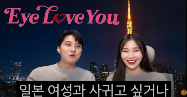 유튜브 ‘아이챤네루TV’에 출연한 신종국