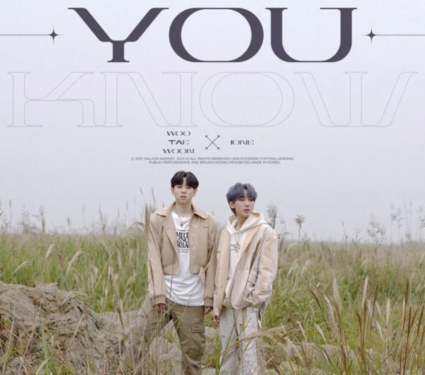 우태운＆오태하 앨범 커버