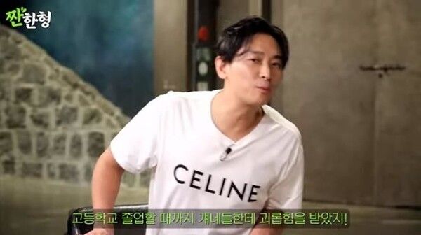 4월 8일&nbsp;유튜브 채널 '짠한형 신동엽'에 출연한 주지훈