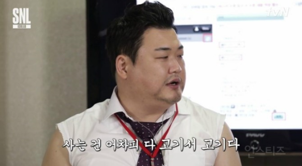 김준현 다이어트 짤