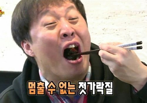 정준하 다이어트 짤