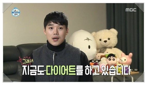 권혁수 다이어트 짤