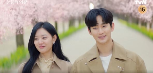 tvN 드라마 '눈물의 여왕' 마지막 회의 한 장면