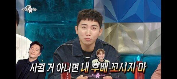 개그맨 유세윤이 배우 손석구에게 '사귈 거 아니면 내 후배 꼬시지마'라고 말하는 '라디오 스타' 방송장면. 자막과 함께 손석구와 장도연의 사진이 걸려 있다고했다.