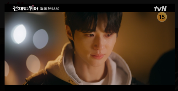 '선재 업고 튀어' 류선재