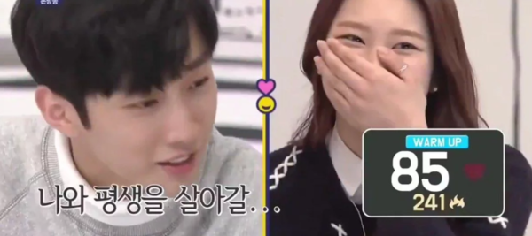 오마이걸 출신 공지호 심박수