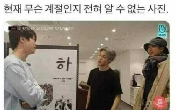 매년 이맘때 커뮤니티에 끌올되는 짤 (출처 : 커뮤니티)