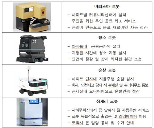(사진출처: 연합뉴스)