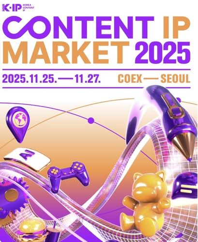 (사진출처: 연합뉴스)