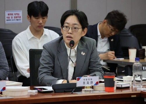 국민의힘 조지연 의원[조지연 의원실 제공]