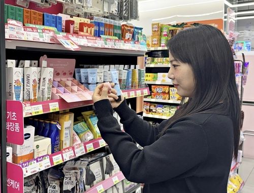 (사진출처: 연합뉴스)