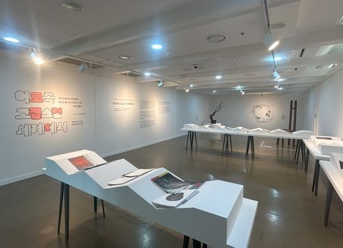 (사진출처: 연합뉴스)